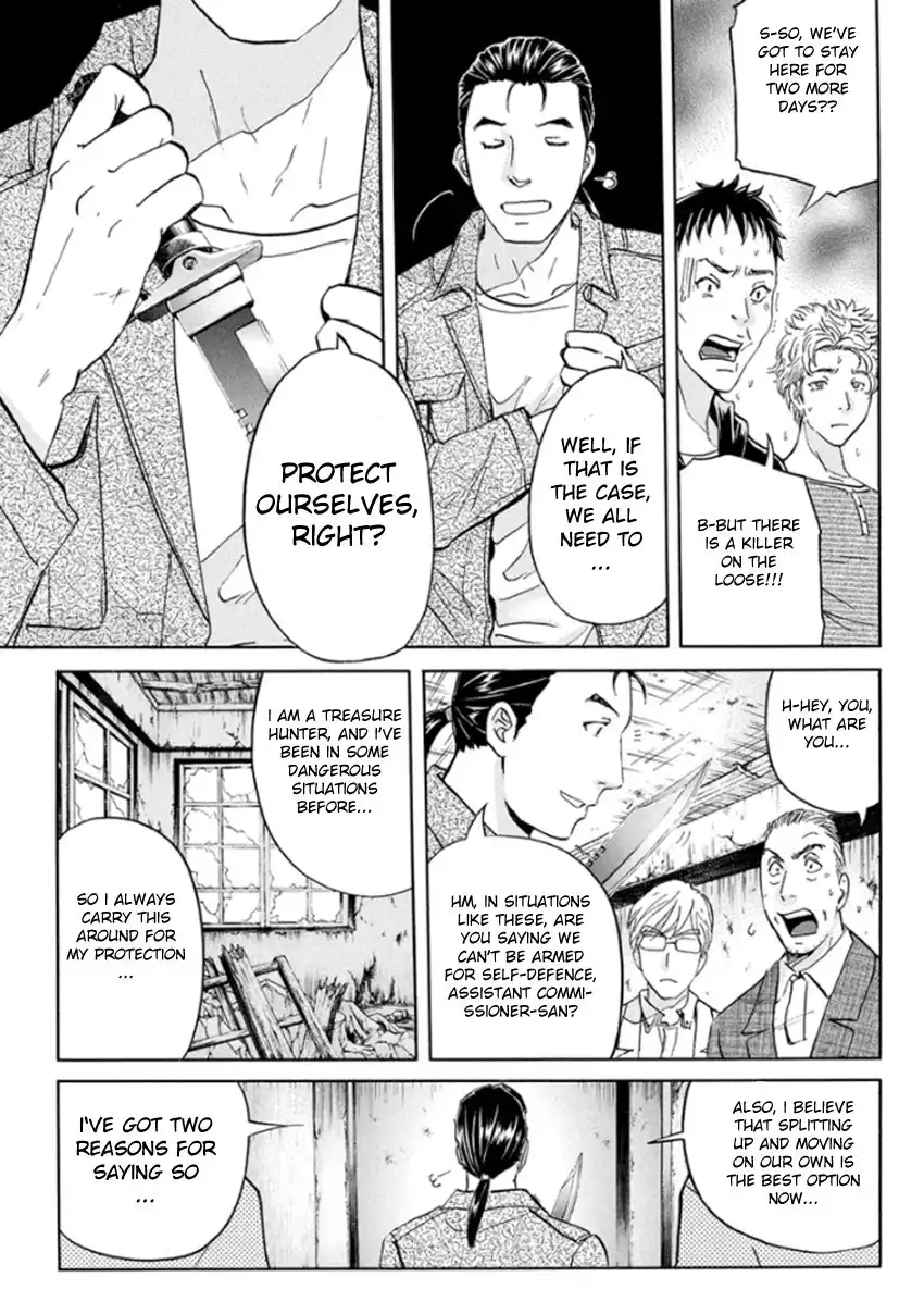 Kindaichi Shounen no Jikenbo R Chapter 16 5